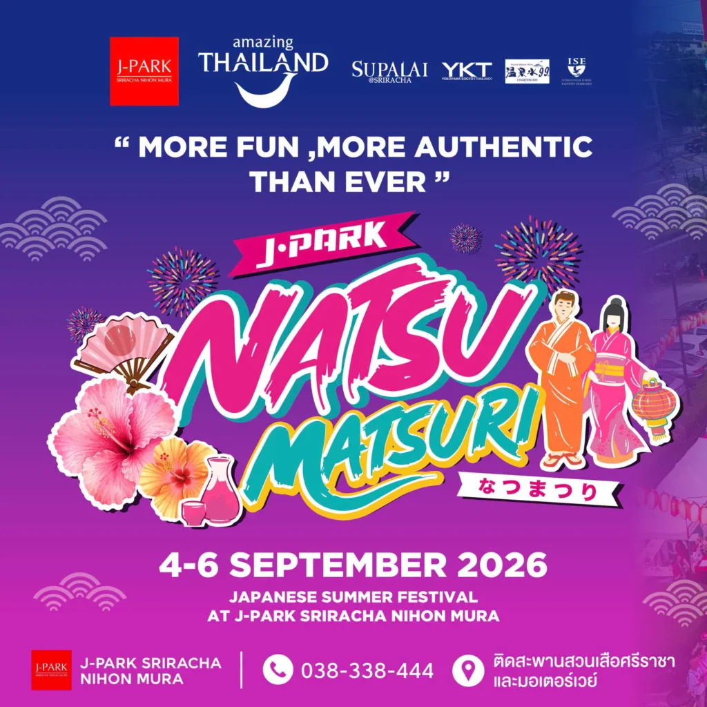 J-PARK NATSU MATSURI 2026