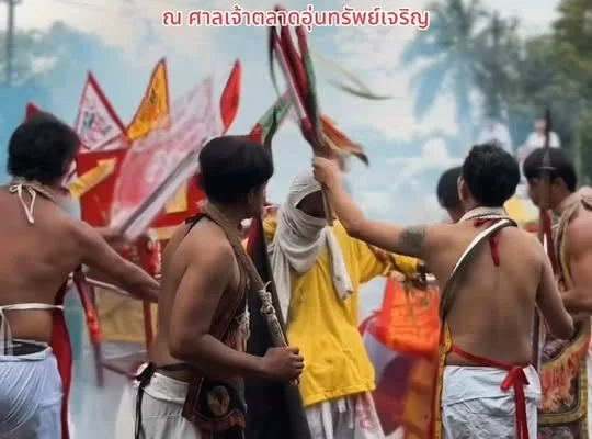 เทศกาลกินเจ ศาลเจ้าตลาดอุ่นทรัพย์เจริญ พังงา 10–18 ต.ค. 2569