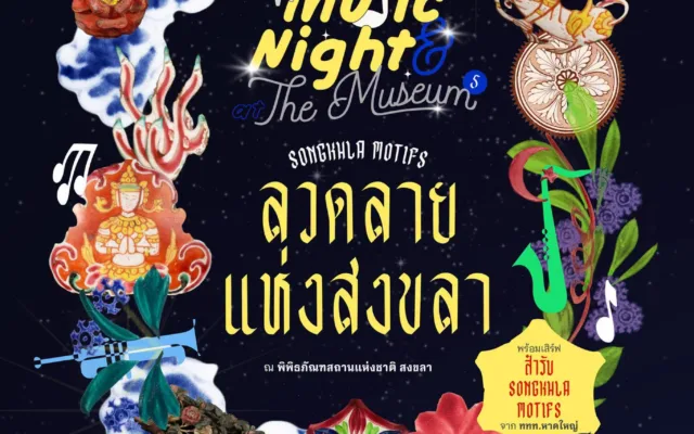Music and Night at the Museum #5: Songkhla Motifs