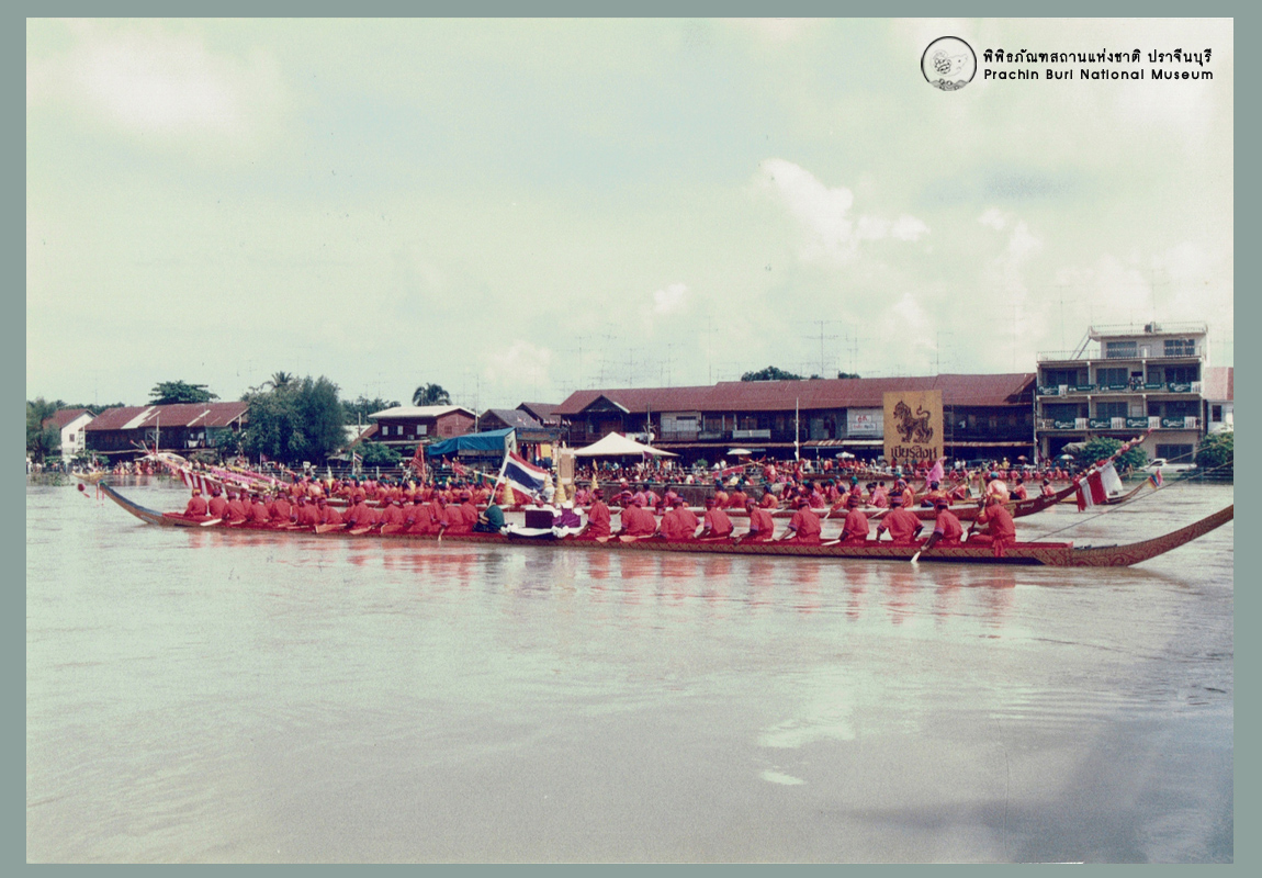 ขบวนเรือยาวในประเพณีแข่งเรือปราจีนบุรี ราว พ.ศ. 2535