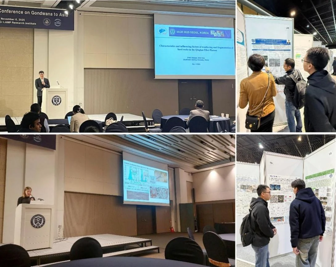 ภาพรวมการบรรยายและการอภิปรายโปสเตอร์ในการประชุม IAGR 2025 ที่กรุงโซล
