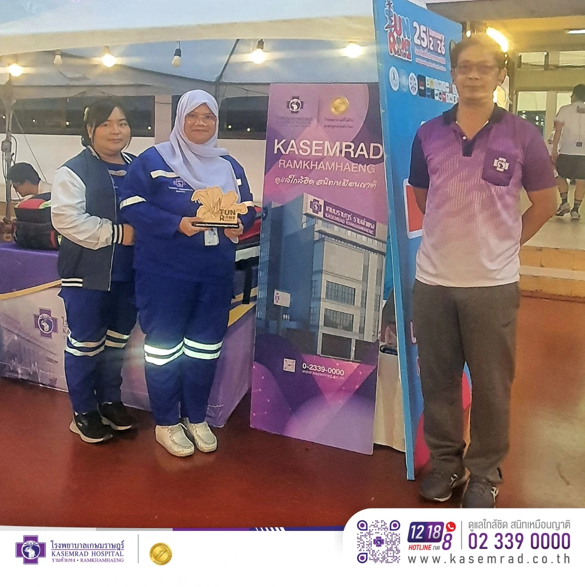 ผู้ร่วมงานและเจ้าหน้าที่บริเวณจุดบริการของโรงพยาบาลเกษมราษฎร์ในงาน TUN RUN 2026