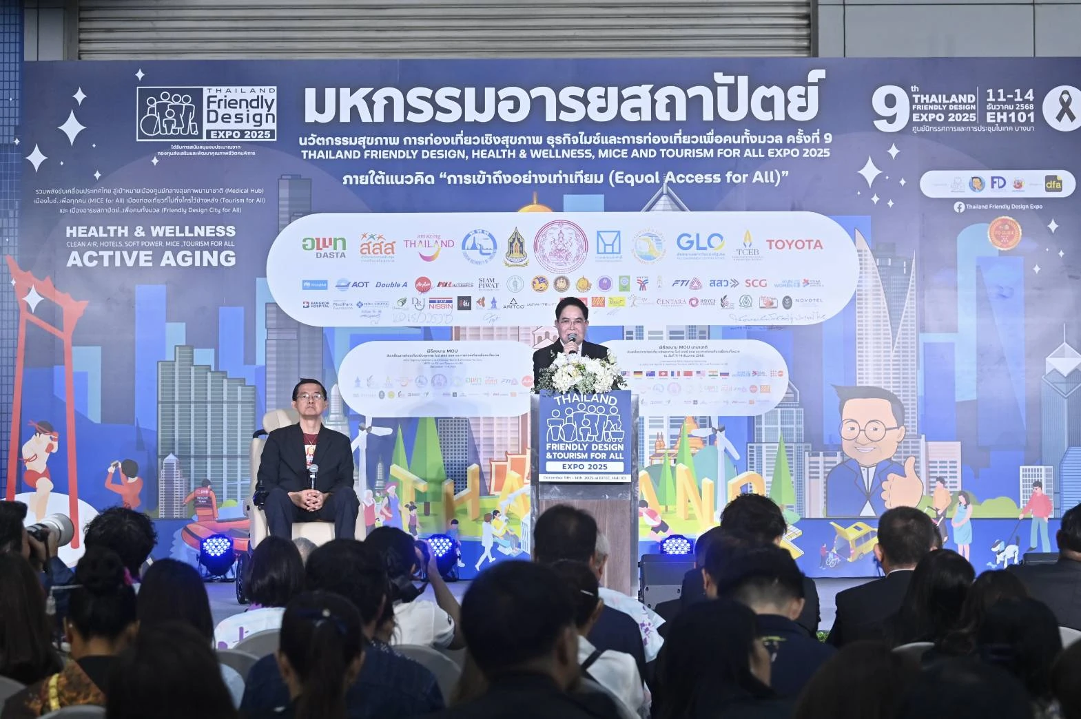 เวทีพิธีเปิดมหกรรมอารยสถาปัตย์ Thailand Friendly Design Expo 2025 ครั้งที่ 9