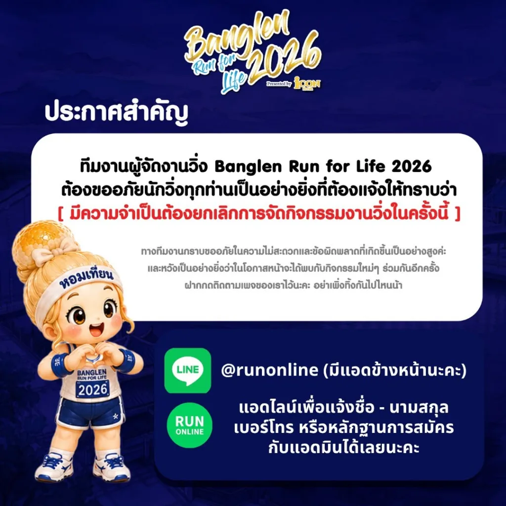 Banglen Run For Life 2026