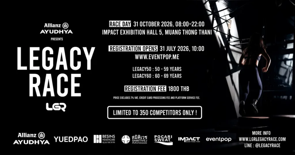 Allianz Ayudhya presents LEGACY RACE