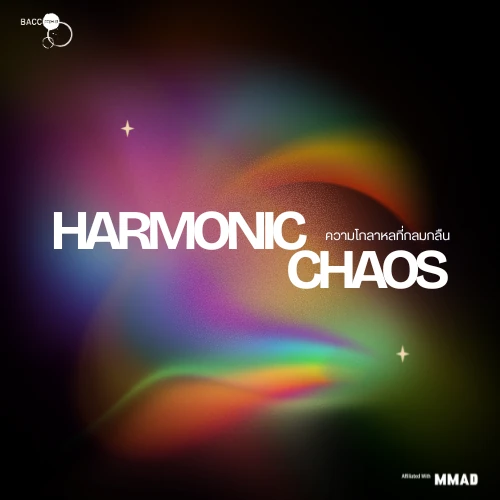 HARMONIC CHAOS — ศิลปะของความหลากหลายที่อยู่ร่วมกัน