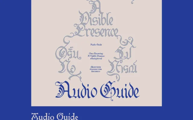 Audio Guide Once Becoming: A Visible Presence — ครั้นก่อรูปการณ์