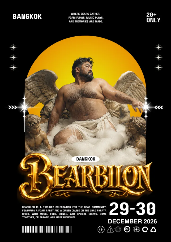 BEARBILON