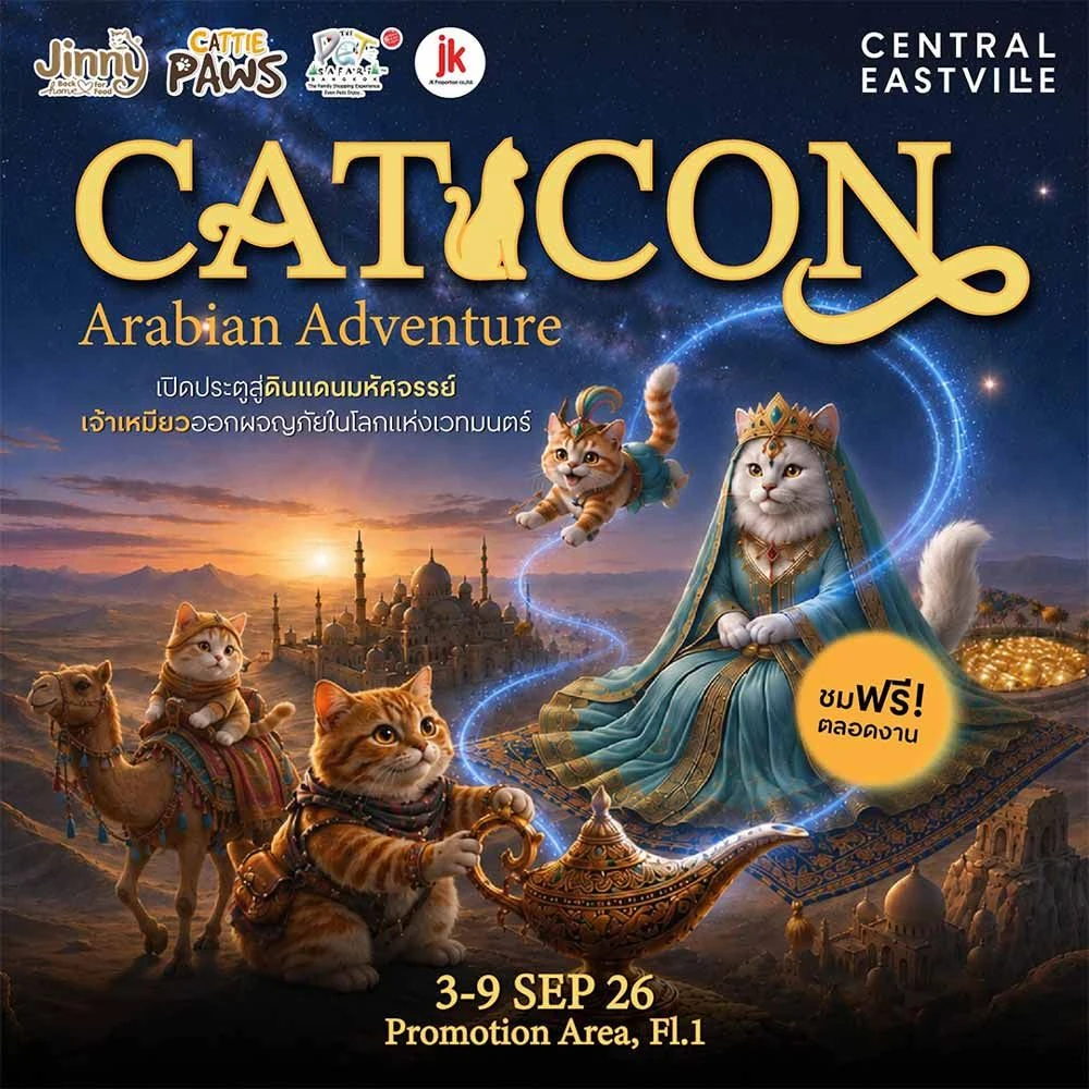 CATICON ARABIAN ADVENTURE 2026