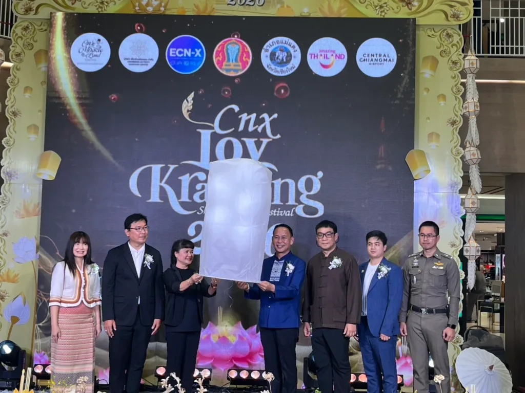 CNX Loy Krathong Sky Lantern Festival 2026