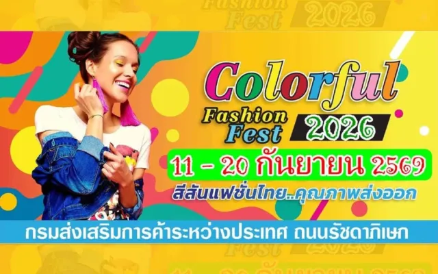 Colorful Fashion Fest 2026