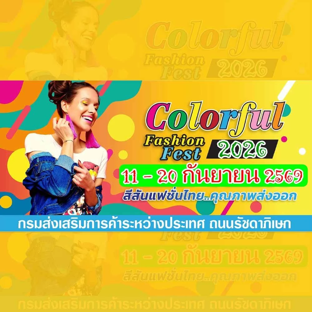 Colorful Fashion Fest 2026