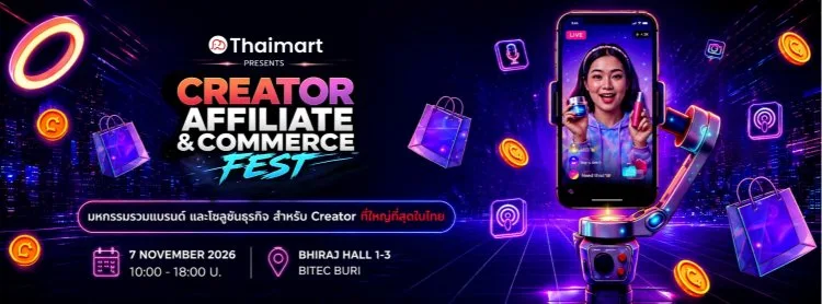 Creator Affiliate & Commerce Fest 2026