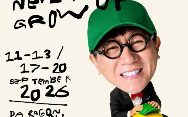 DEAW 16 : NEVER GROW UP