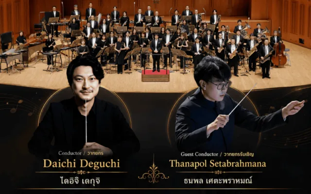 Tokyo Kosei Wind Orchestra Concert in Bangkok
