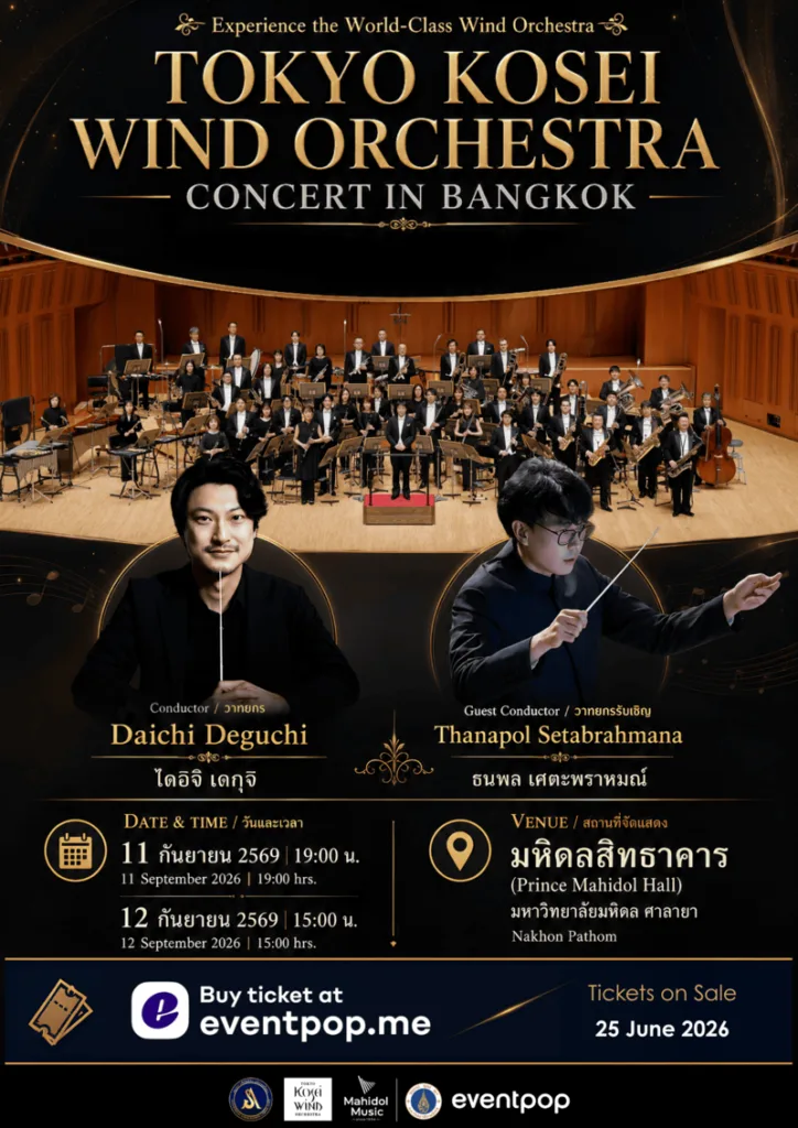 Tokyo Kosei Wind Orchestra Concert in Bangkok