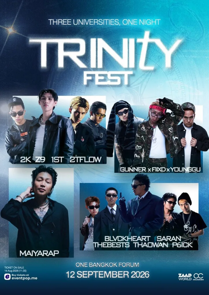 TRINITY FEST 2026