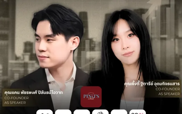 Xclub Founder Secret: From Hype to Scale เปลี่ยนร้านที่คนอยากลองให้เป็นธุรกิจที่โตต่อได้