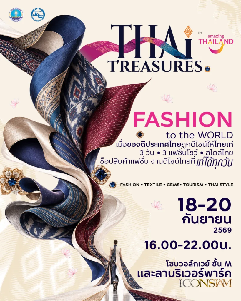 FASHION TO THE WORLD – THAI T’REASURES by Amazing Thailand