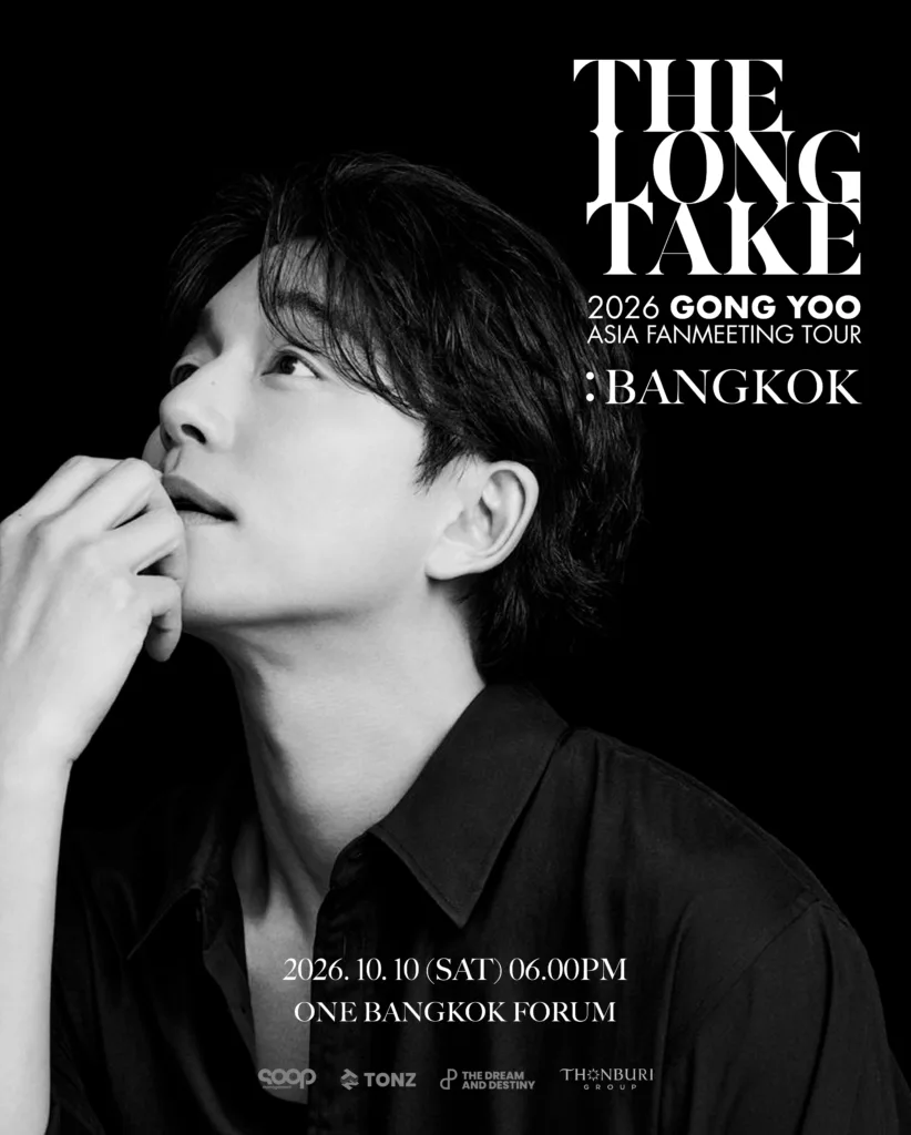 2026 GONG YOO ASIA FANMEETING TOUR THE LONG TAKE IN BANGKOK