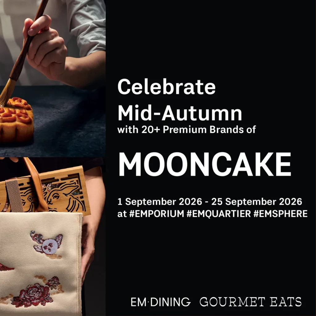 Gourmet Mooncake Festival 2026 เอ็มควอเทียร์
