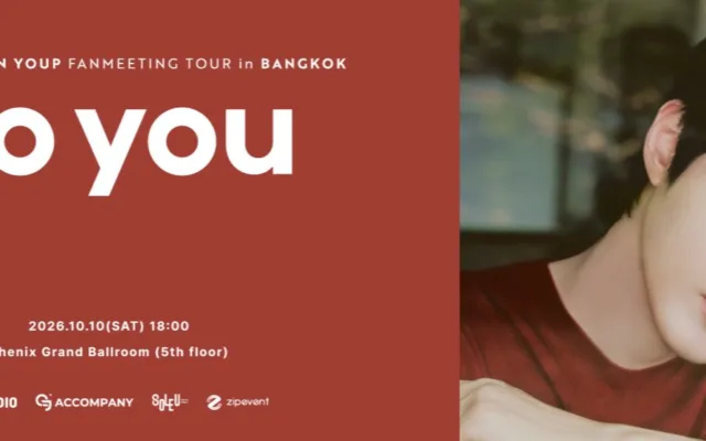 2026 HWANG IN YOUP FANMEETING TOUR To you in BANGKOK