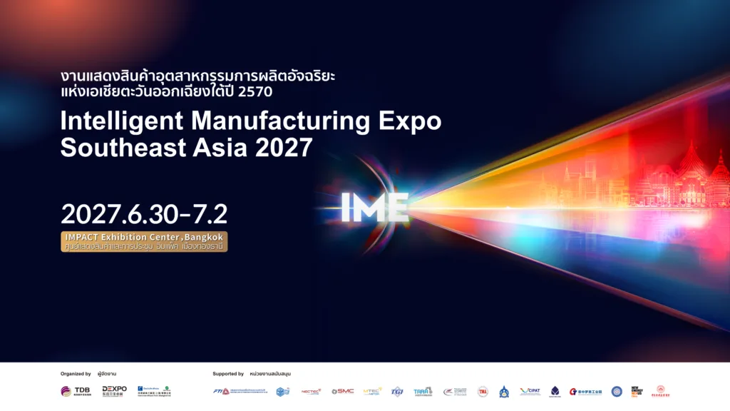IME 2027 — Intelligent Manufacturing Expo Southeast Asia