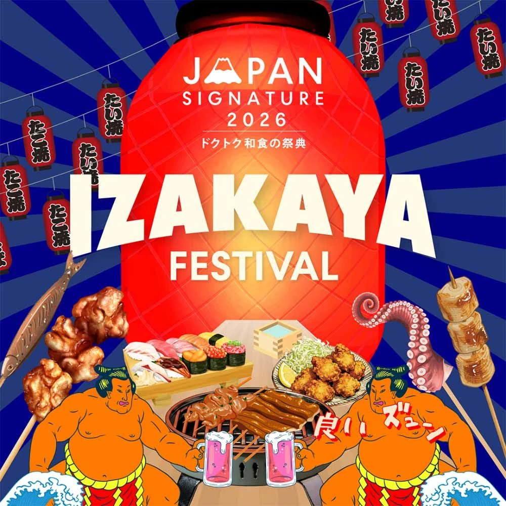 Japan Signature 2026 @ Central Khonkaen