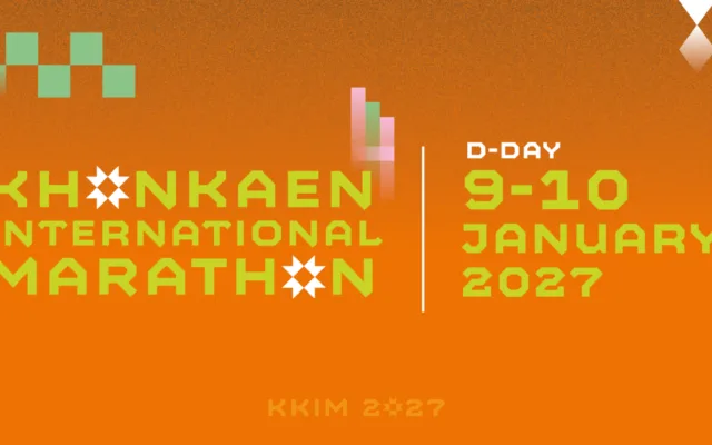 ขอนแก่นมาราธอนนานาชาติ ครั้งที่ 22 (KKIM 2027)