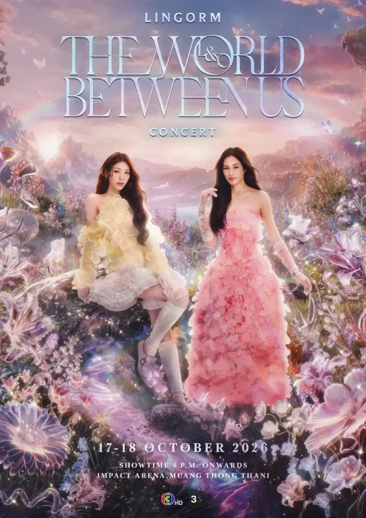 LINGORM THE WORLD BETWEEN US CONCERT 2026