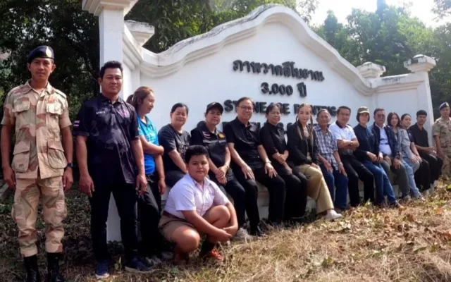 กิจกรรม “UNSEEN THAI THAI” เสน่ห์วัฒนธรรมทั่วไทย จังหวัดกาญจนบุรี ประจำปีงบประมาณ พ.ศ. 2569