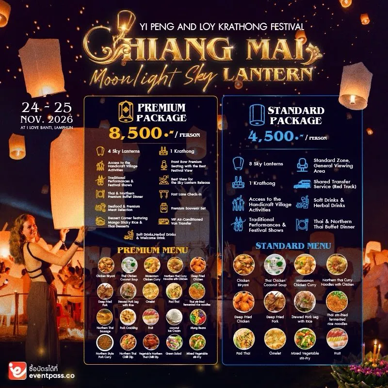 Moonlight Sky Lantern Yi Peng & Loy Krathong Festival 2026