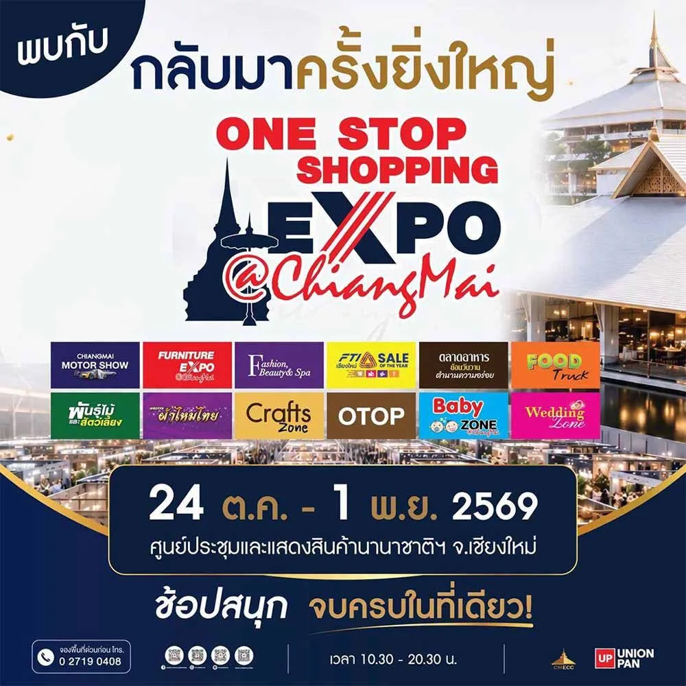 One Stop Shopping Expo @ Chiang Mai 2026