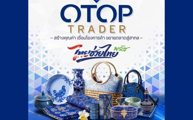 OTOP TRADER 2026