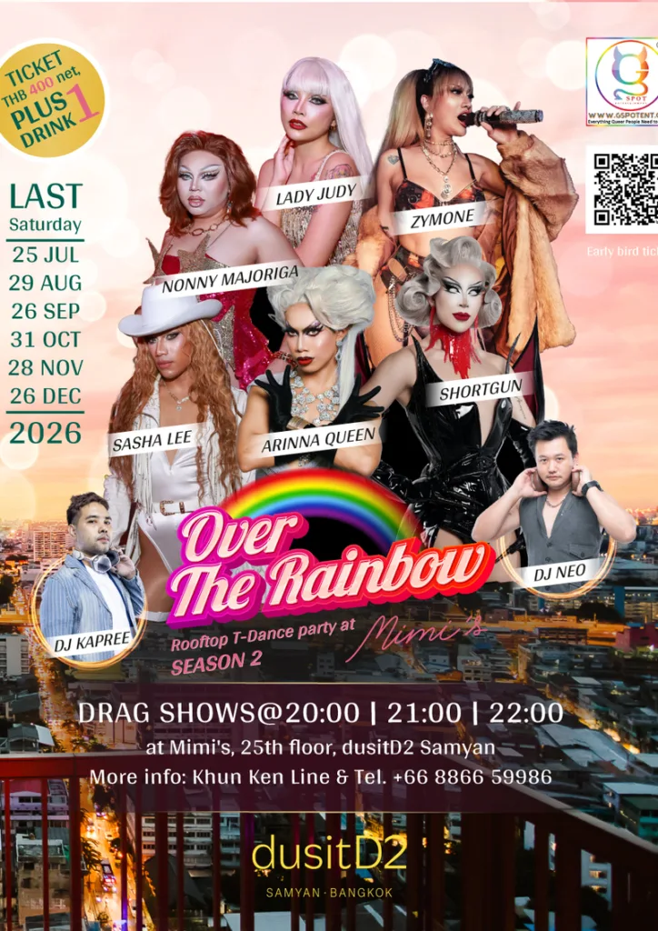 Over the Rainbow Rooftop T-Dance Party SS2 – 26 September 2026