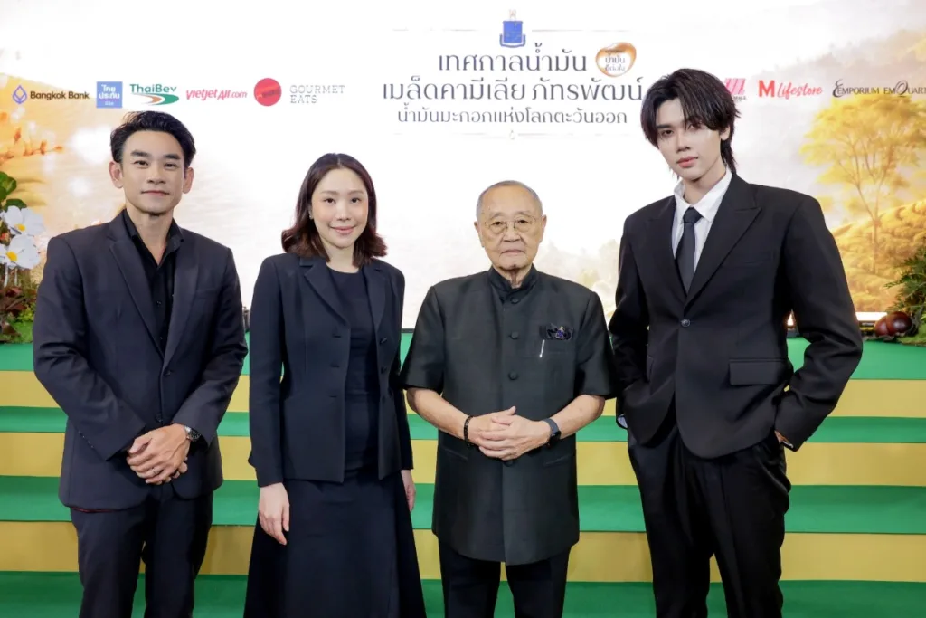 เทศกาลน้ำมันเมล็ดคามีเลีย ภัทรพัฒน์ 2569