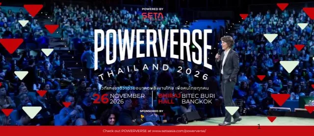 Powerverse Thailand 2026 — เวทีแห่งชาติด้านอนาคตพลังงาน