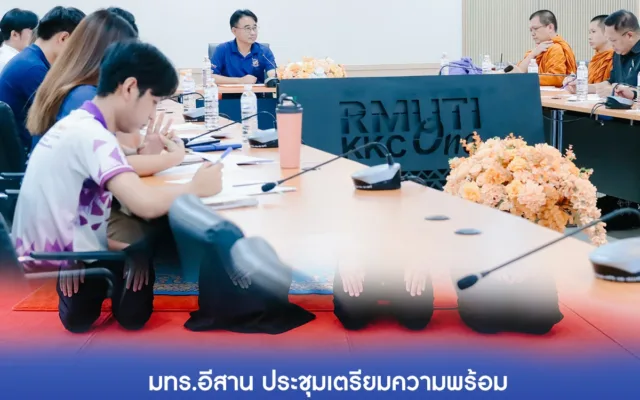 กฐินพระราชทาน มทร.อีสาน วัดศรีจันทร์ ขอนแก่น 2569