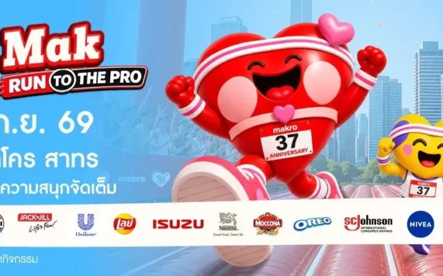 Rak Mak Run to the PRO