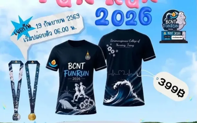 BCNT FUN RUN 2026