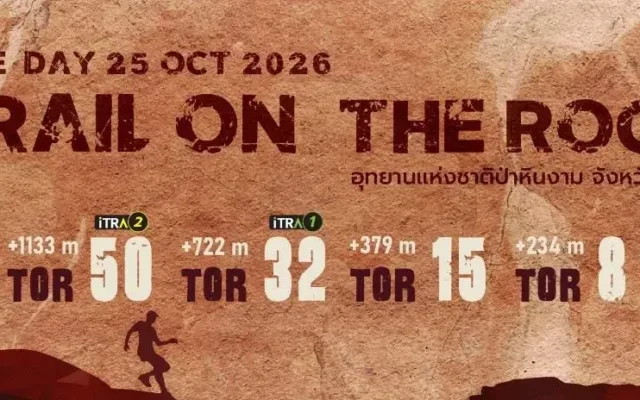 TRAIL ON THE ROCK 2026 by Run Happy Series