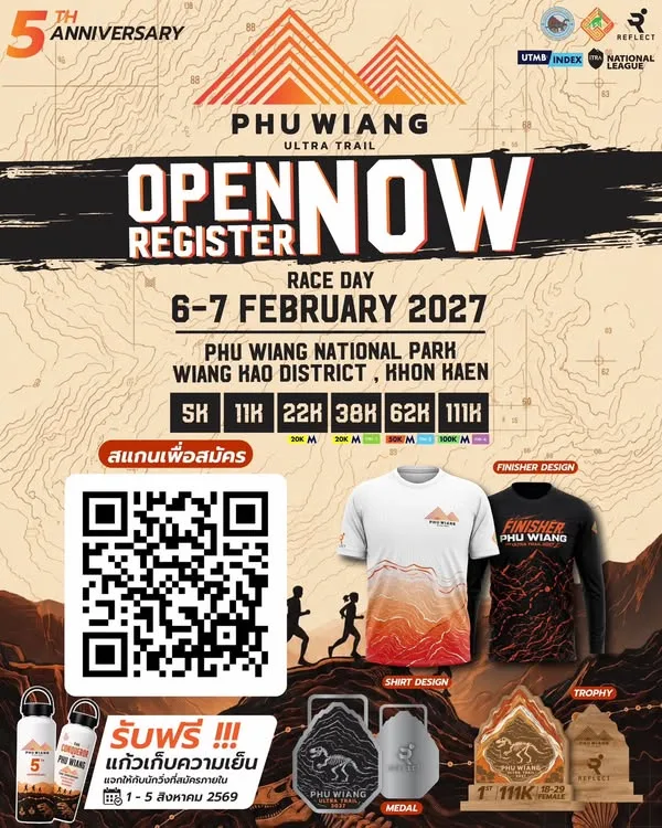 PHU WIANG TRAIL 2027