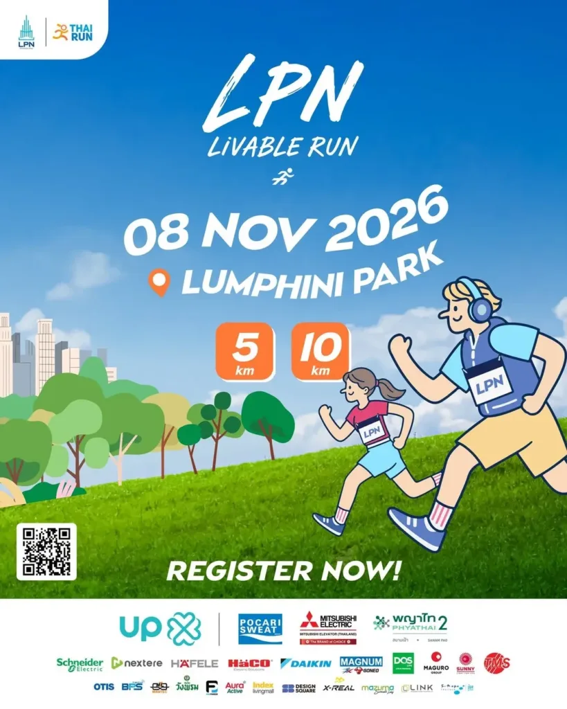 LPN Livable Run 2026