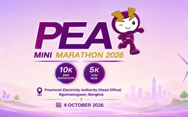 PEA Mini Marathon 2026