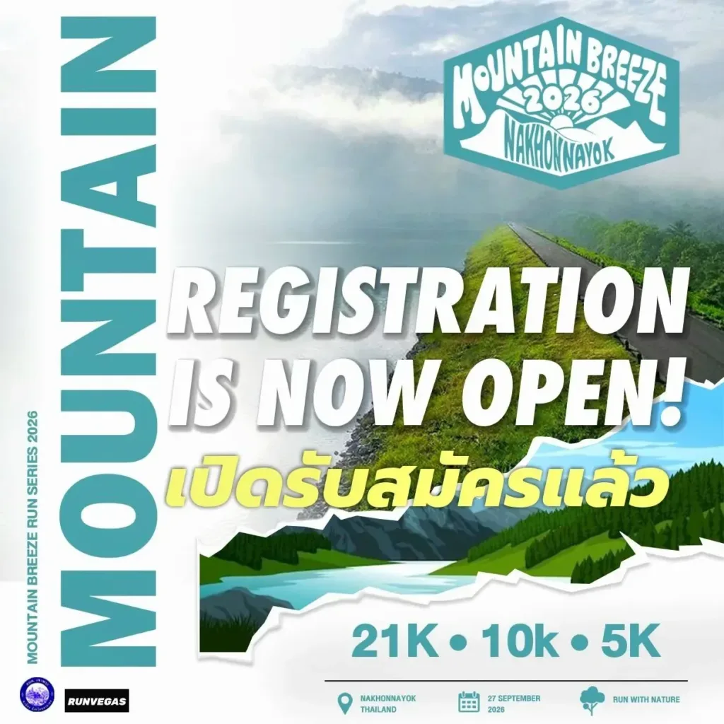 Mountain Breeze 2026 – Nakhon Nayok