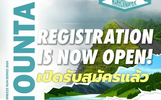 Mountain Breeze 2026 – Nakhon Nayok