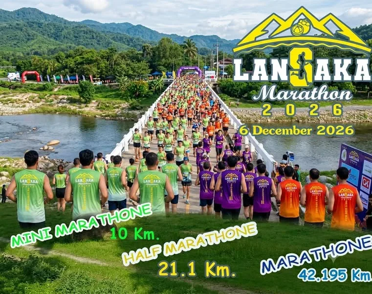 ลานสกา มาราธอน 2569