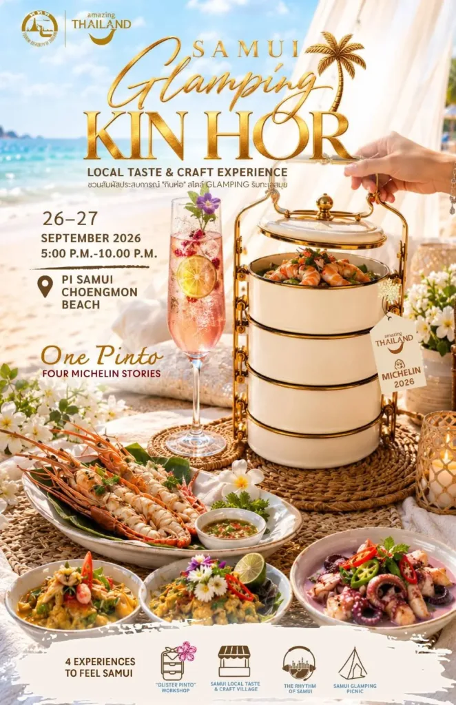SAMUI GLAMPING KIN HOR — Local Taste & Craft Experience