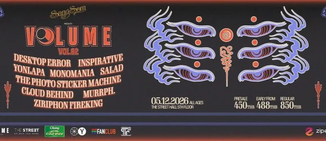 SangSom presents Volume Phase 8 Vol.82