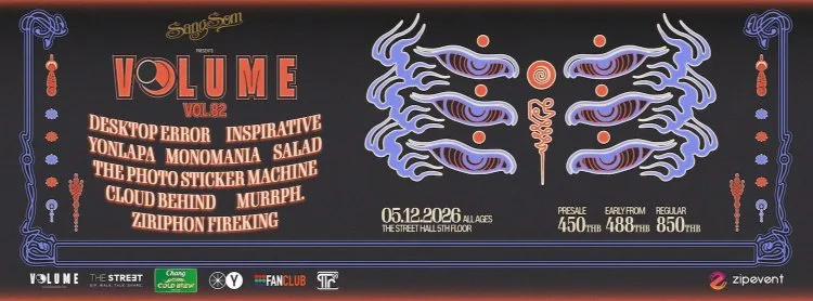 SangSom presents Volume Phase 8 Vol.82